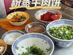 -曾笼笼牛肉饼