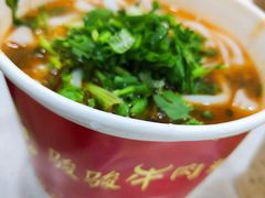 -骏骏牛肉粉店(吉庆街店)