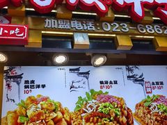 -周小亮丁家坡洋芋(全国总店)