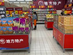 -沃尔玛(建设路店)