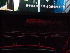 -CGV影城(梅江ScreenX店)