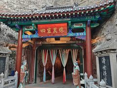 -千佛山风景名胜区