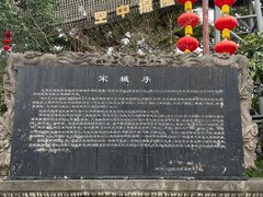 -杭州宋城