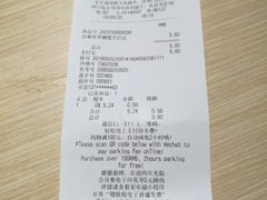 -家乐福(古北店)