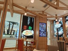 -味千拉面(世纪东方店)