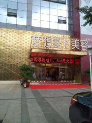 点击看大图 -昆明梦想医疗美容医院