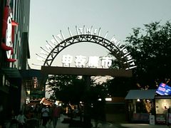 -绿地风尚天地广场