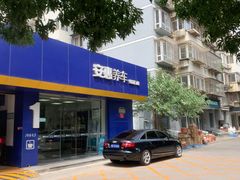 -安惠养车(安定门店)