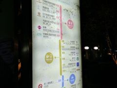 -西湖天地