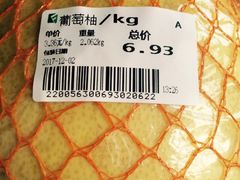 -幸福荣耀生鲜超市(和平街店)