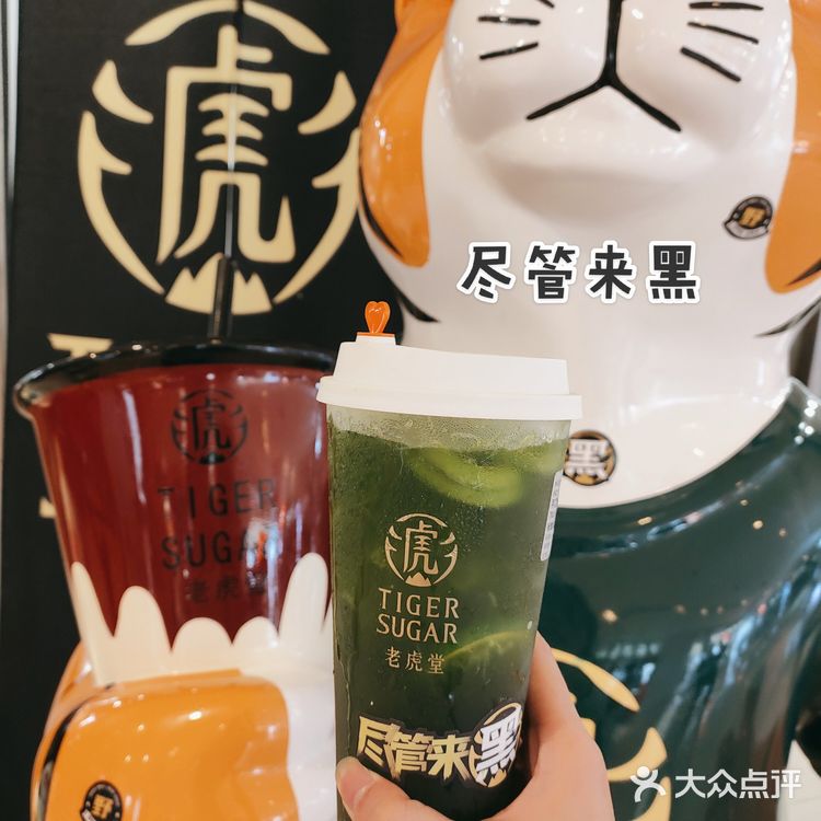 又渣又绿!夏日饮品首选哈哈哈