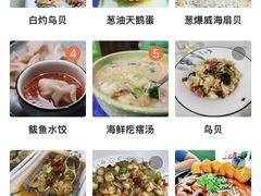 -威海渔村(静安旗舰店)