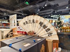 -Olé精品超市(广州太古汇店)