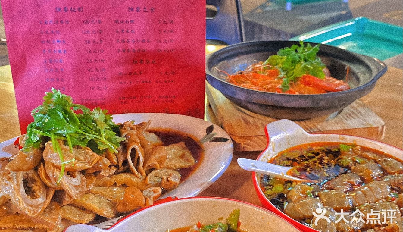 有没有人告诉你这家潮汕餐厅有锅气  hin 划算