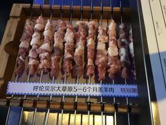 -很久以前羊肉串(打浦路店)