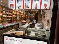 -邵福记梅菜扣肉饼(太平街口店)