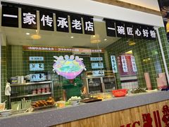 -胡仕光陵水酸粉