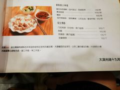 -金生隆(六铺炕店)