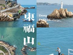 -东极岛景区