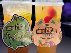 -烤匠麻辣烤鱼(IFS店)