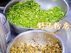 -舒记粉店(七星路店)