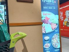 -小韩屋韩国料理(上海湾店)