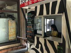 景点-清迈夜间动物园