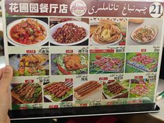 -花圃园餐厅店(和田二街28号院店)