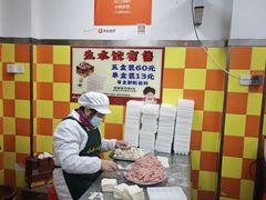 -小秋水饺(大成路总店)