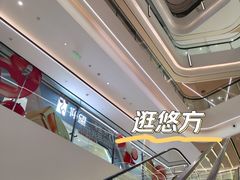 -合景·悠方(成都店)