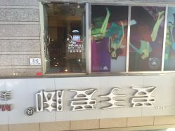 爱手爱脚指甲造型(新世界旗舰店)-爱手爱脚指甲造型