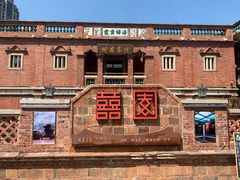 -晋江五店市传统文化旅游区