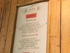-谢智冷沾沾(万达金街店)