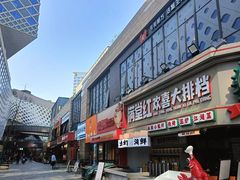 -宝龙城(杭州滨江店)