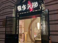 -蟹家大院(外滩店)