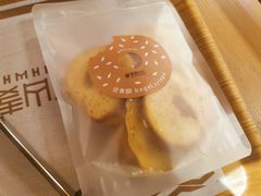 -原麦山丘(五棵松华熙店)