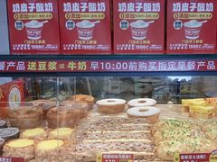 -味多美蛋糕(潘家园店)