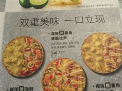 -必胜客(滨江店)