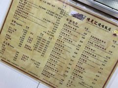 -陈光记烧腊店(罗保博士街店)