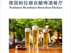 iphone_upload_pic-Paulaner·德国帕拉娜自酿啤酒餐厅(海上世界店)