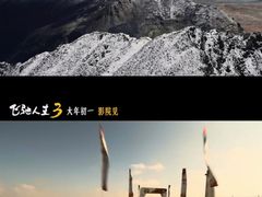 -万达影城(惠济万达广场IMAX店)