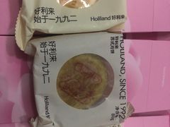 -好利来(南塔店)