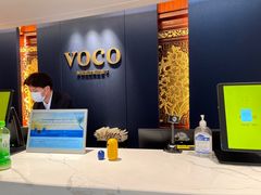 -广州十甫voco酒店
