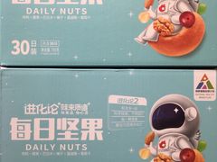 -盒马鲜生(曜一城店)