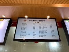 -上海中医药大学-食堂