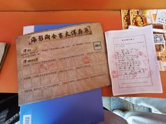 -奔跑吧乐园