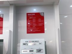 -中国工商银行(锦绣路支行)