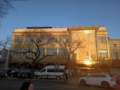 -砂锅居(西四店)