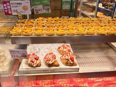 -滋府糕点(学府凯德店)