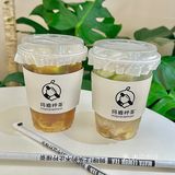 南宁，手打黄皮柠檬茶‼️连喝三天了…
